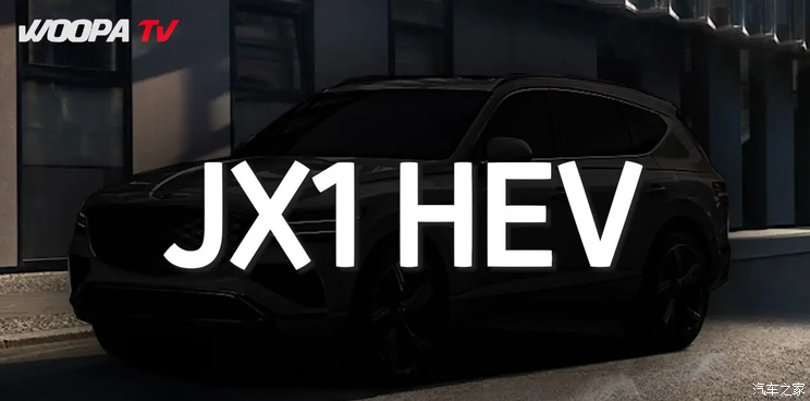 搭2.5T混动系统 捷尼赛思GV80/GV80轿跑混动版将于2026年9月量产