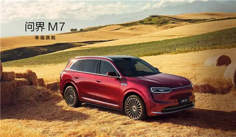 问界1+2月销量出炉：2月交付了将近18000辆、环比腰斩